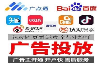 社交媒体信息流广告的优化策略与效果评估