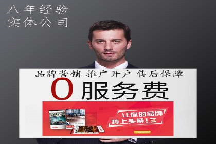 竞价开户技巧：实战案例分析