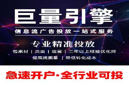 百度推广实战案例：如何精准投放广告